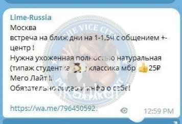 Татьяна Вячеславовна Кощиенко 