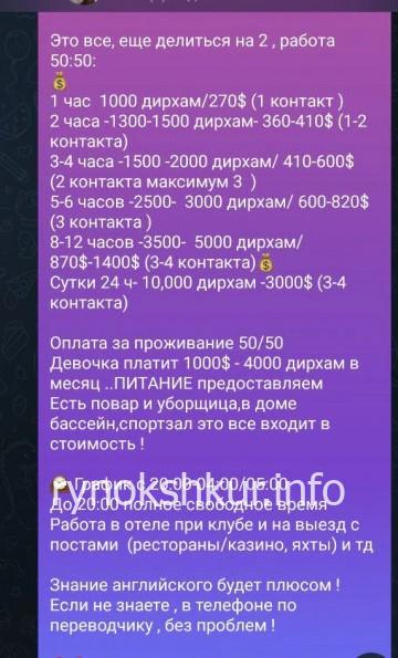 Ангелина Шапошник 