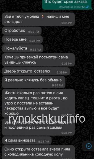Малика Османолиева 