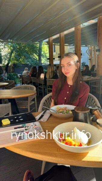 Анастасия Олеговна Кондакова 