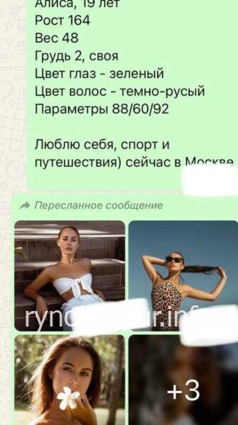 Анфиса Абелева