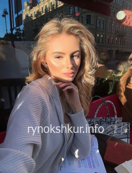 Кристина Иброзимова