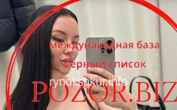 Эвелина Крикун 
