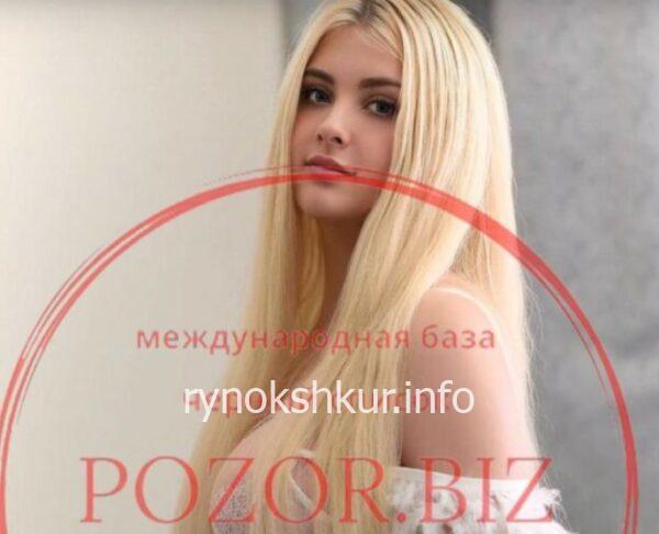 Карина Агафонова