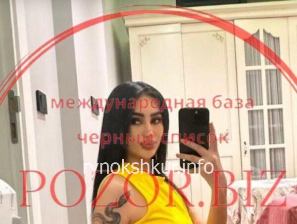 Магзида Арстаналиева