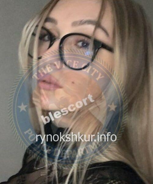 Арина Владимировна Фомичева