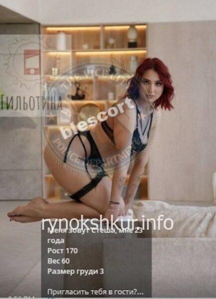 Софья Алексеевна Дубовицкая 