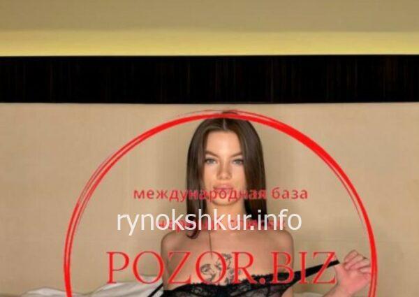 Екатерина Устюжанина 