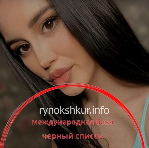 Ангелина Тыртычная