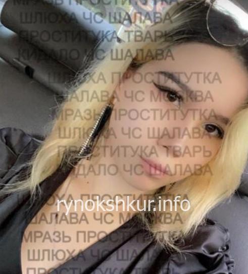 Анна Ниязбековна Серикова