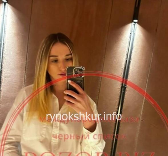Анна Леоненко