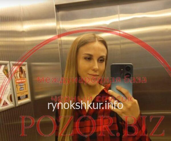 Руслана Сидорка