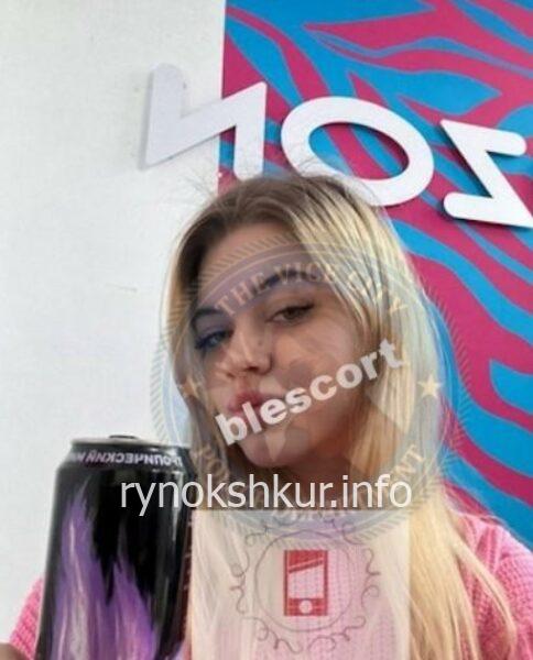 Диана Богдановна Дариуш 