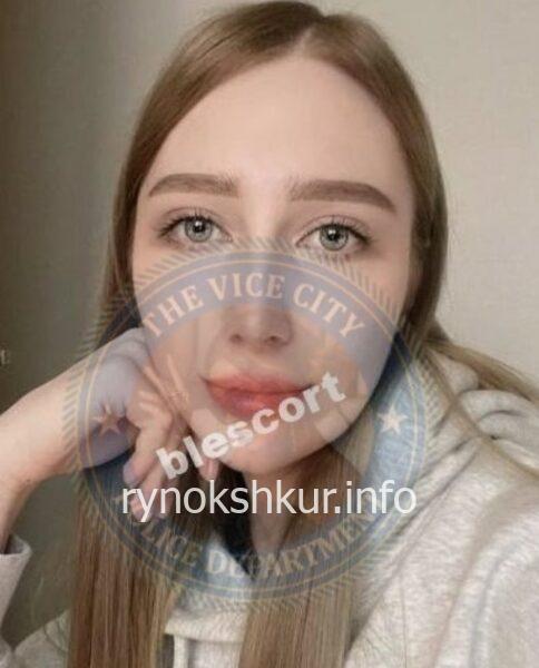 Алина Юрьевна Чхве 