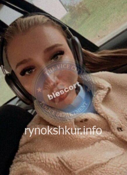 Алина Александровна Астровская