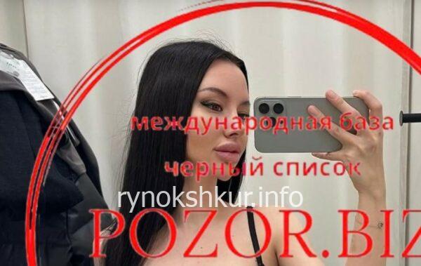 Эвелина Крикун 
