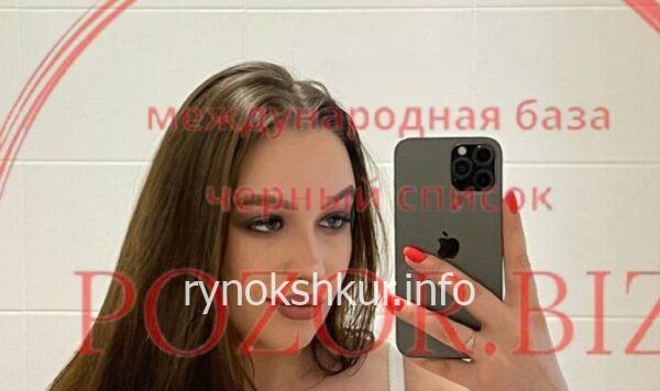 Валерия Серикова Круковски 
