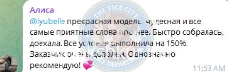 Любовь Максимовна Тислюкова 