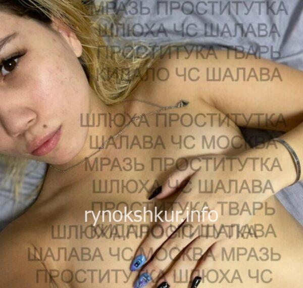 Анна Ниязбековна Серикова
