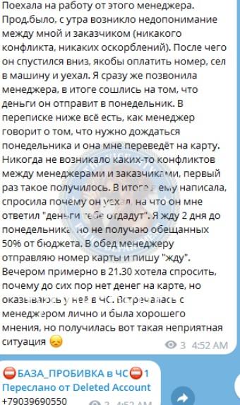 Анна Владимировна Ципулина 