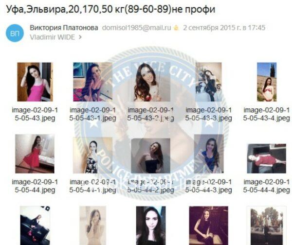 Эльвира Шамилевна Хисматуллина 