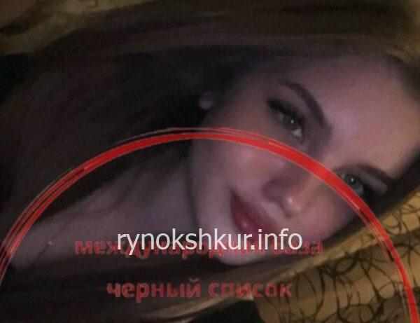 Юлия Артемовна Плахова 