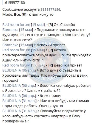 Серафима Алевтиновна Евсеева 