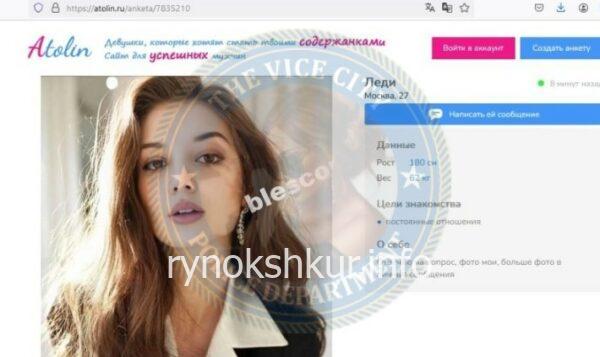 Любовь Викторовна Крутова