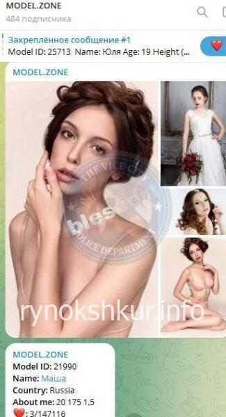 Мария Владимировна Клюева 
