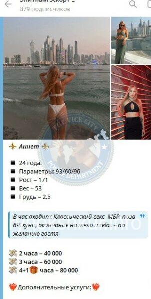 Татьяна Сергеевна Дмитриева 