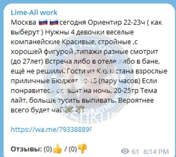 Александра Вадимовна Носарева 