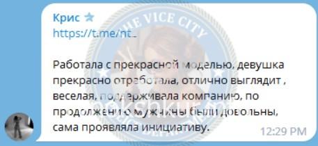 Кристина Сергеевна Попова 