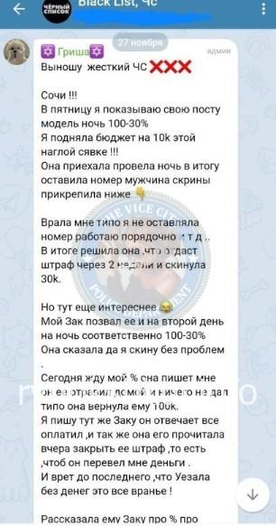 Ульяна Маратовна Талипова