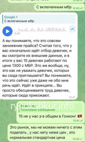 Анастасия Витальевна Сер