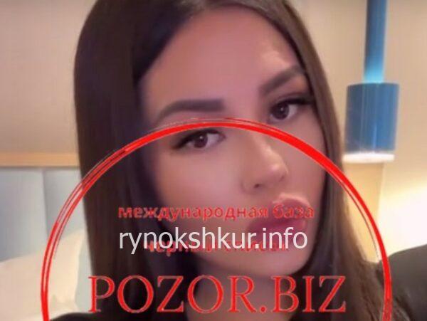 Айнур Секенкызы