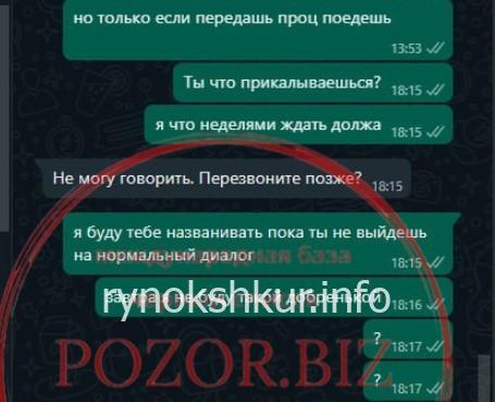 Карина Агафонова