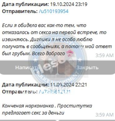 Любовь Максимовна Тислюкова 