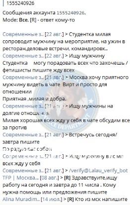 Арина Владимировна Фомичева