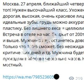 Наталья Ивановна Лаутеншлегер (Тяпкина)