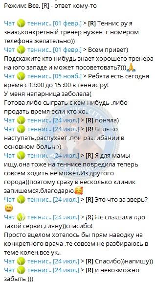 Алена Вячеславовна Морокова 