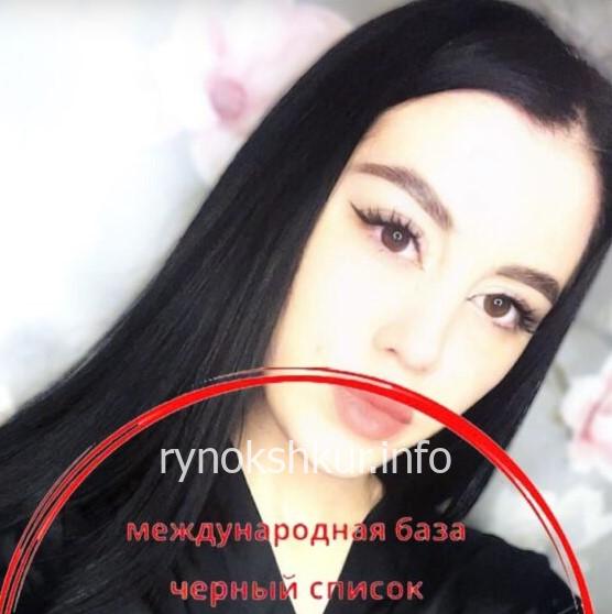Ангелина Тыртычная