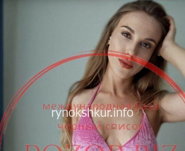 Руслана Сидорка 
