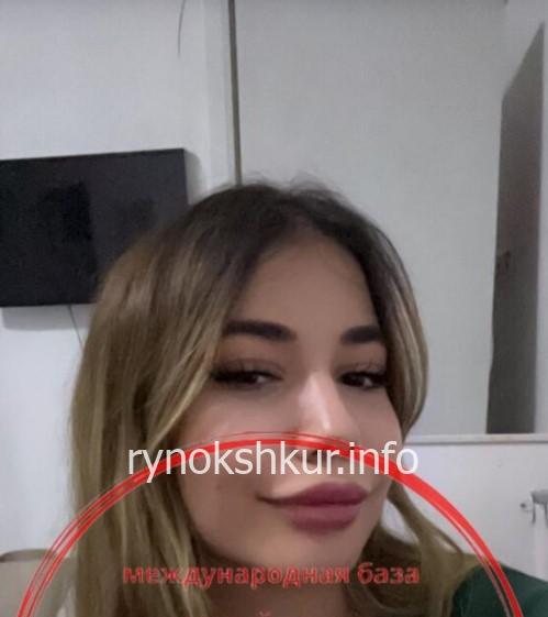 Рабия Илайда Себечит 