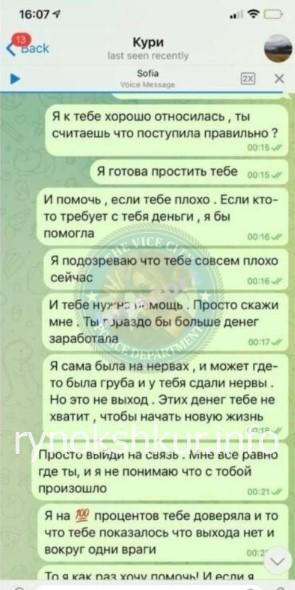 Куралай Досумова 