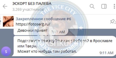 Светлана Александровна Сутыгина 