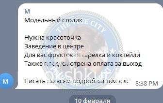 Мария Владимировна Клюева 