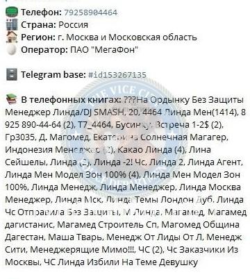 Алина Владимировна Акинжала 
