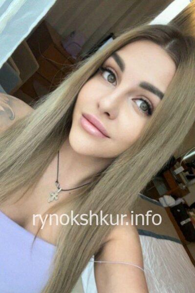 Кристина Станиславовна Прокопенко