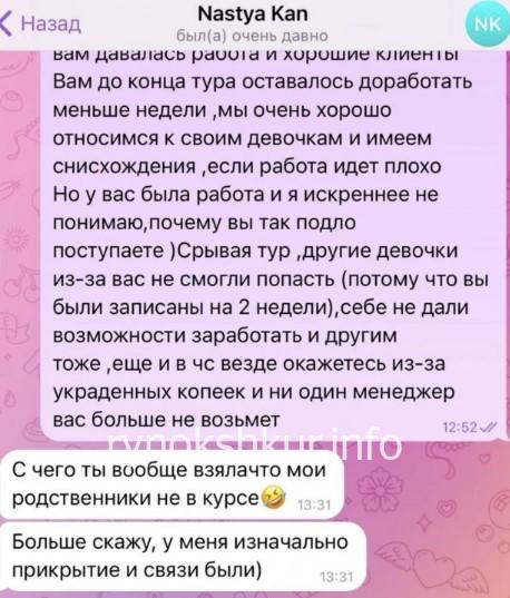 Анастасия Витальевна Сер