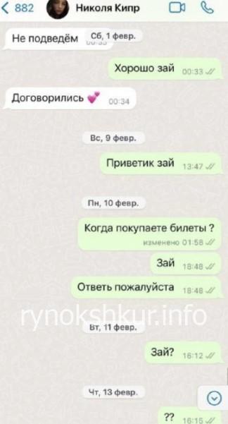Адриана Джабраилова-Огеренко